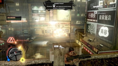 Screenshot of Sleeping Dogs: Definitive Edition