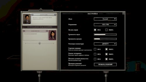 Screenshot of Opus Magnum