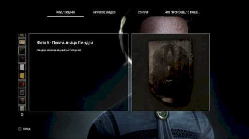 Screenshot of Remothered: Broken Porcelain