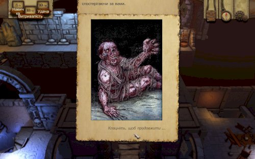 Screenshot of The Warlock of Firetop Mountain