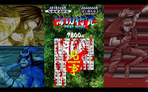 Screenshot of VASARA Collection