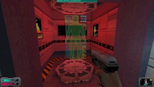 Screenshot of System Shock 2