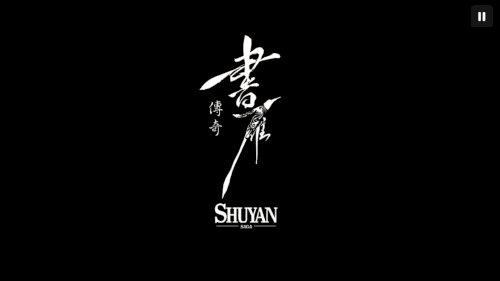 Screenshot of Shuyan Saga