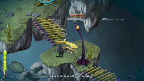 Screenshot of Figment