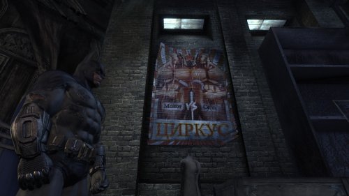 Screenshot of Batman: Arkham City GOTY